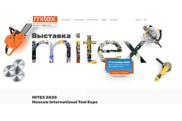 ZimAni на MITEX 2025: Встречаем будущее садовой техники в «Крокус Экспо»!